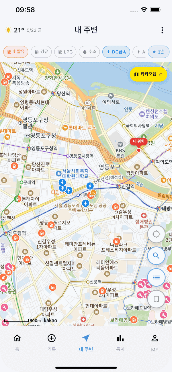 CarSave 쿠폰 지도 화면