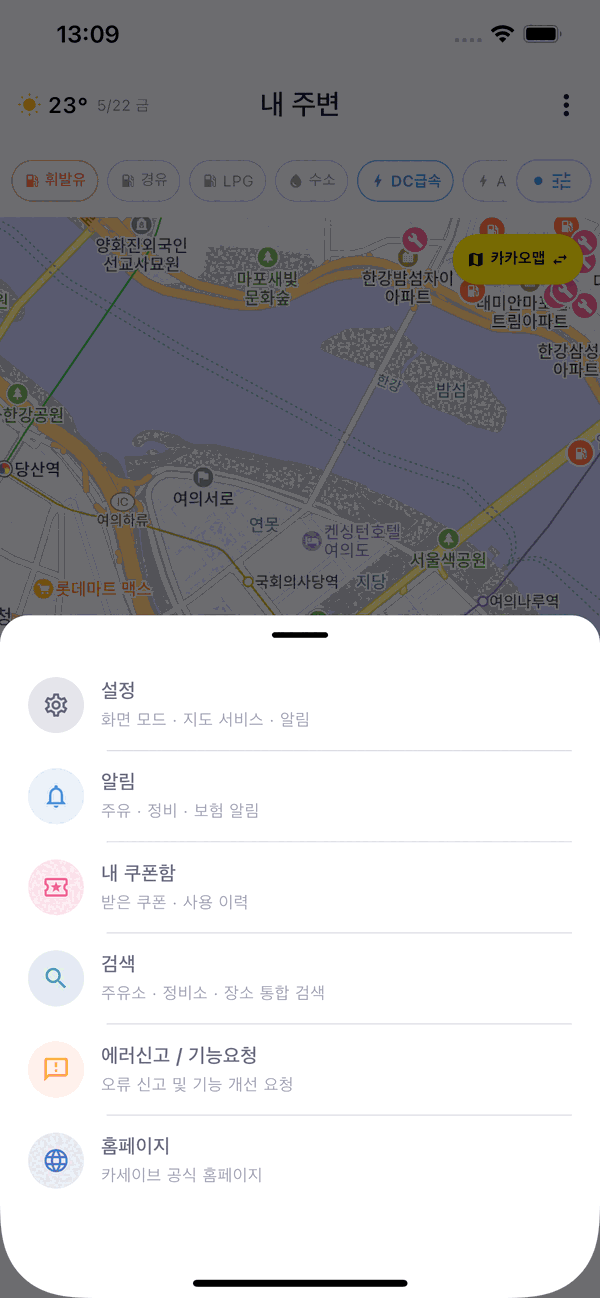 쿠폰 인증번호 화면