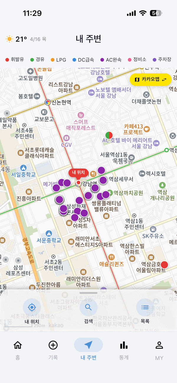 내 주변 지도 화면