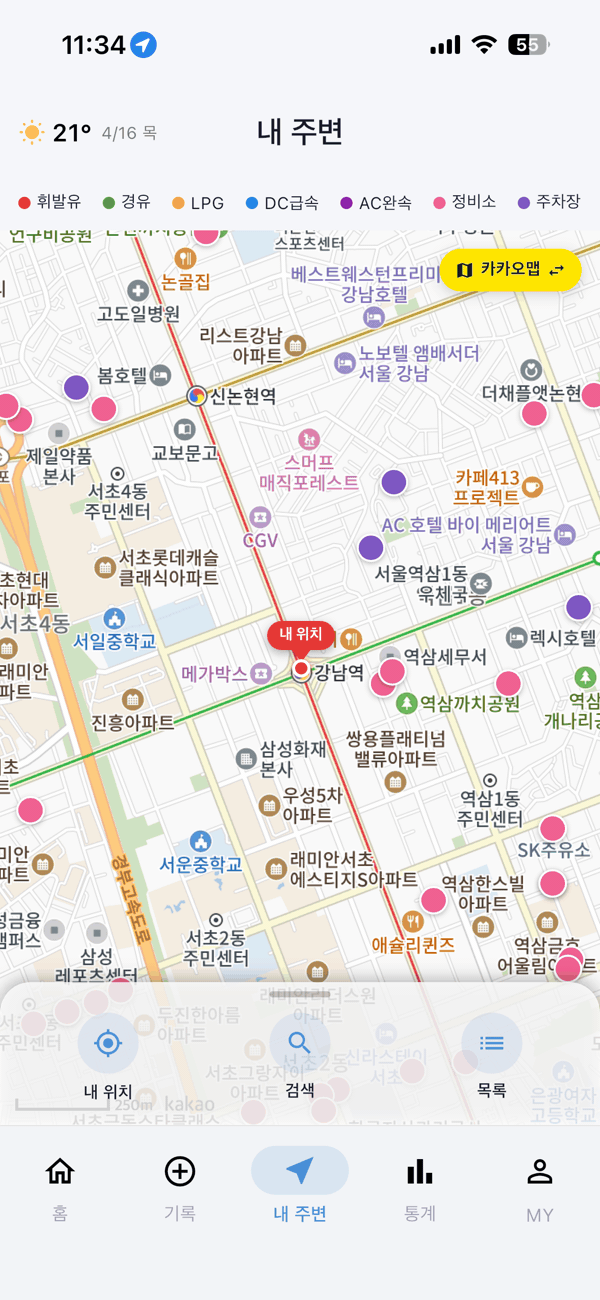 지도 전환 화면