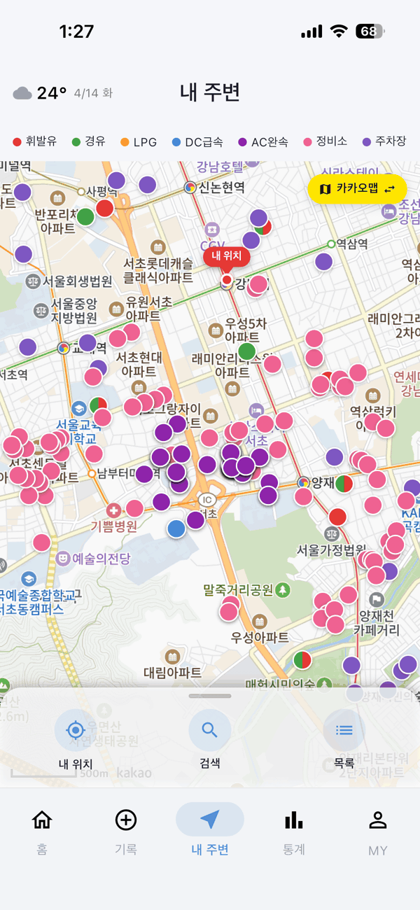장소 상세 화면